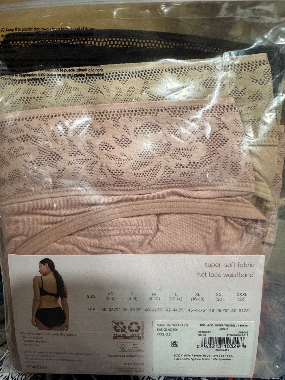 Joyspun Maternity Panty 3-Pack - Black,Nude,Pink NWT - Picture 2 of 8